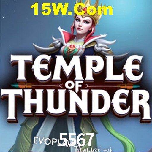 API Integration 5567